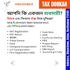 Tax Dorkar